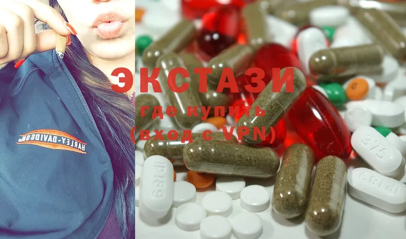 hydra ТОР  купить  сайты  Зеленодольск  Ecstasy VHQ 